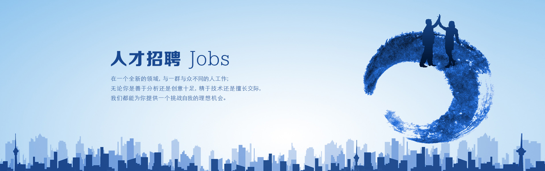 思格物联